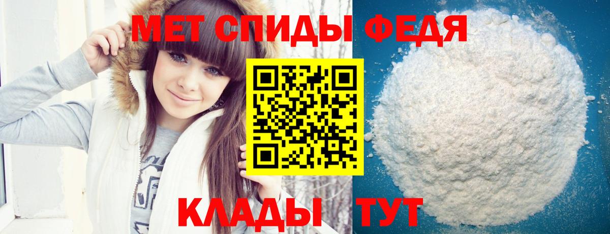 АМФ VHQ  Вход с VPN  АМФЕТАМИН  Усть-Джегута 