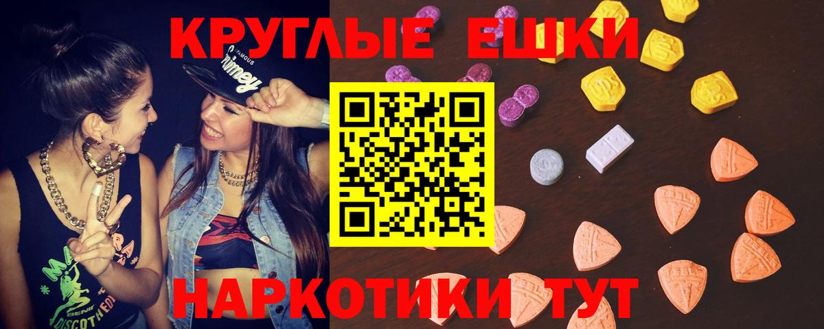 ЭКСТАЗИ Philipp Plein Усть-Джегута