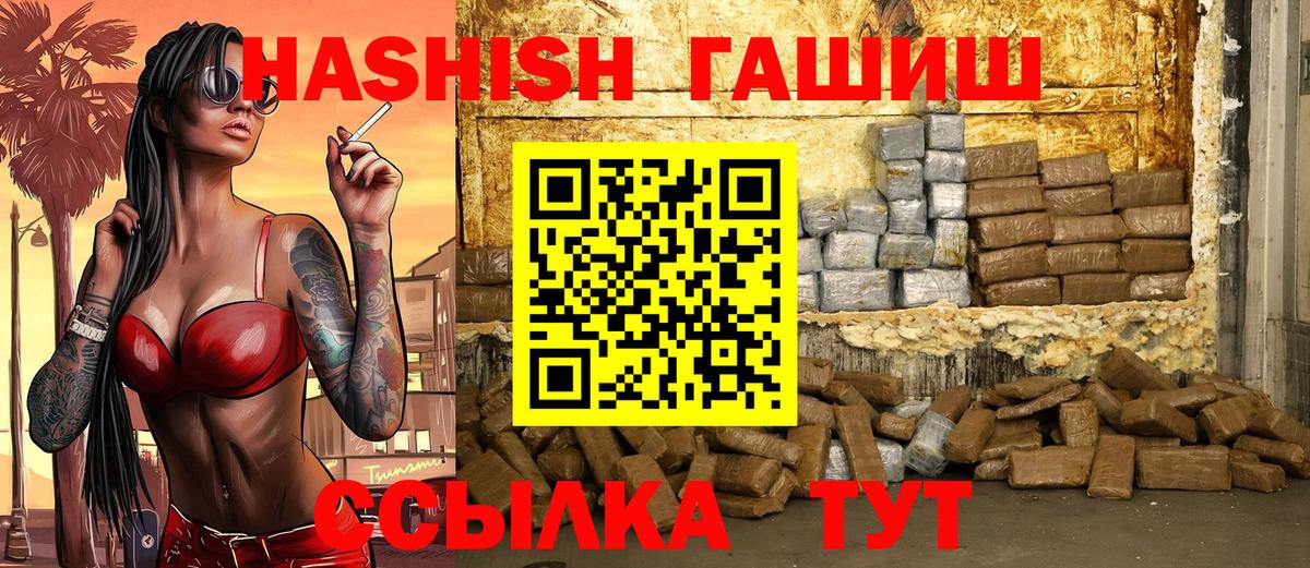 ГАШИШ убойный Усть-Джегута