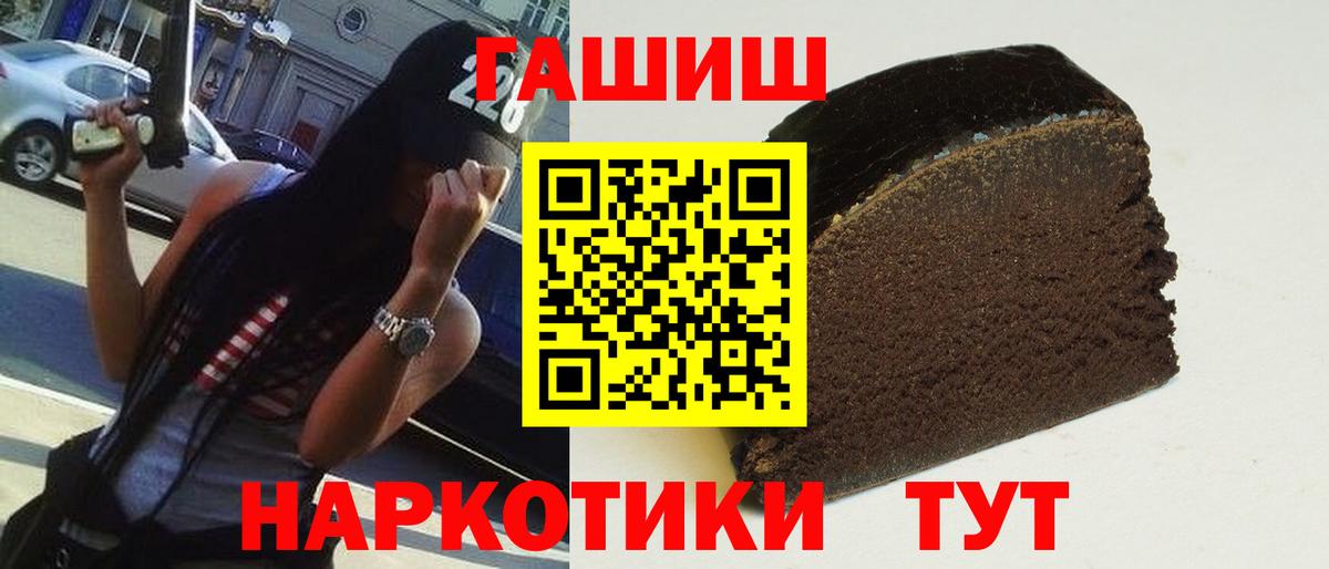 Усть-Джегута  Гашиш  где найти наркотики  ГАШ VHQ  Вход с VPN 