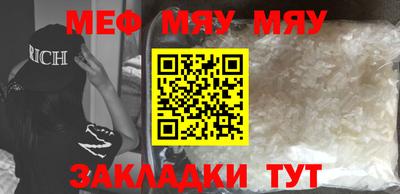 прущие крисы Пыть-Ях