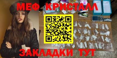 тгк Пенза