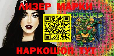 эйфоретик Партизанск