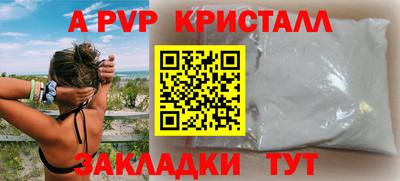 ПСИЛОЦИБИНОВЫЕ ГРИБЫ Пугачёв