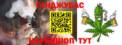 прущие крисы Пыть-Ях