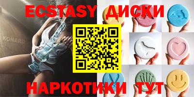 ПСИЛОЦИБИНОВЫЕ ГРИБЫ Пугачёв