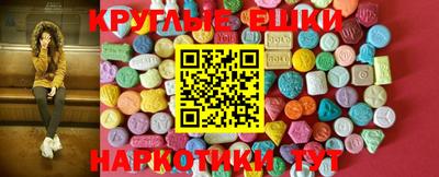 прущие крисы Пыть-Ях
