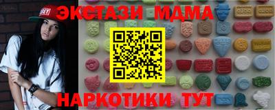 прущие крисы Пыть-Ях