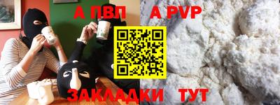 эйфоретик Партизанск