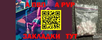 эйфоретик Партизанск