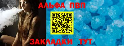 спиды Пушкино