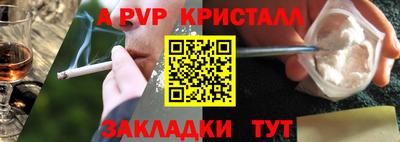 тгк Пенза