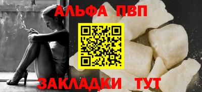 прущие крисы Пыть-Ях