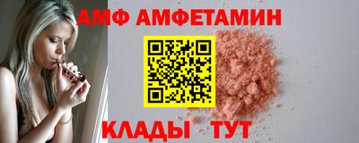 прущие крисы Пыть-Ях