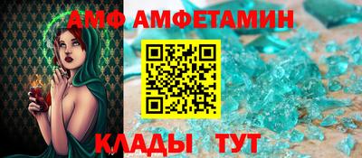 эйфоретик Партизанск