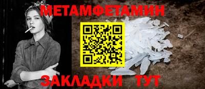спиды Пушкино