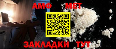 эйфоретик Партизанск