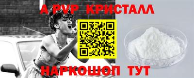 эйфоретик Партизанск