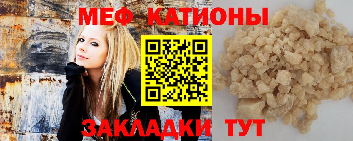 Меф  Усть-Джегута