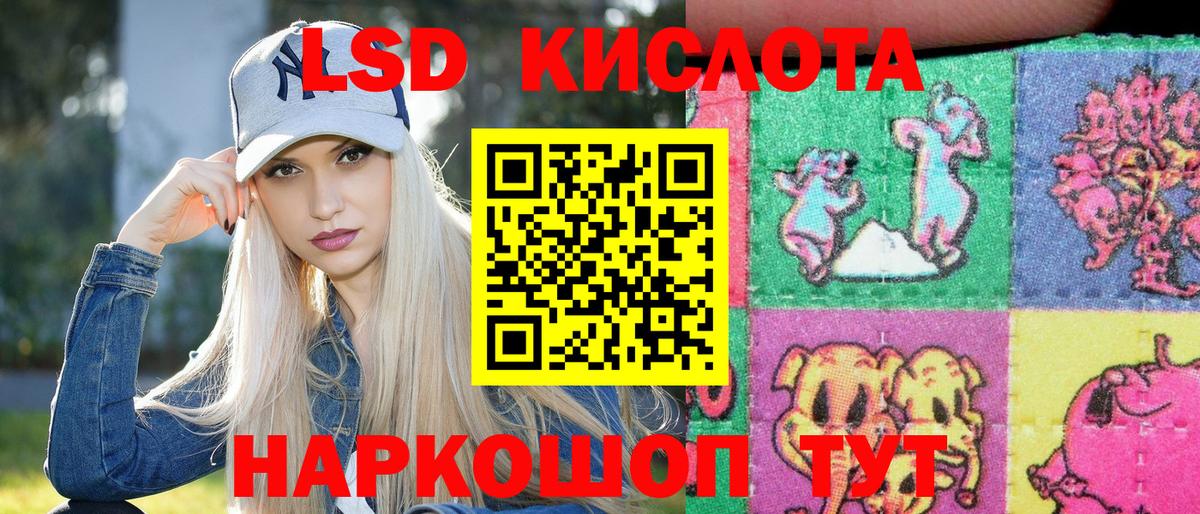 Марки N-bome 1,5мг  Марки N-bome 1,5мг  Вход с VPN  Усть-Джегута 