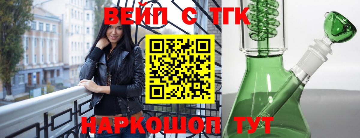 гидра ССЫЛКА  Дистиллят ТГК THC oil  Вход с VPN  Усть-Джегута  Дистиллят ТГК концентрат 