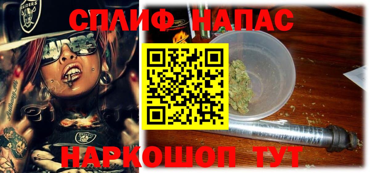 Марихуана планчик Усть-Джегута